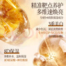 妇炎洁私处粉嫩去黑色素洗护液日常美白护理黑蜂胶水润焕亮私护液150g 实拍图