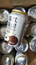 【劲爽气泡】东北冻梨果味汽水320ml/罐冻梨碳酸饮料 320ml*12罐 实拍图