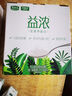 君乐宝（JUNLEBAO）简醇利乐冠0添加蔗糖白芸豆控卡爆珠酸奶200g*10瓶风味酸牛奶礼盒 实拍图