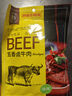 逍遥老杨家酱牛肉100克*5包周口传统五香卤牛肉熟食腊味即食牛肉方便熟食 实拍图