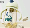 taoqibaby学饮杯鸭嘴杯PPSU宝宝吸管杯儿童水杯婴儿吸管奶瓶防摔幼儿园杯 实拍图