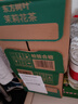 农夫山泉 东方树叶茉莉花茶500ml*15瓶 0糖0脂0卡无糖茶饮料 礼盒 实拍图