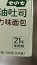 七小七巧克力鲜奶黄油厚切吐司面包350g 0添加宝宝零食代餐 源头直发 实拍图