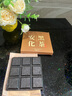 七春 黑茶安化黑茶黑砖茶叶陈年熟茶湖南茯砖茶2016陈口粮茶自己喝45g 实拍图