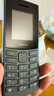 NOKIA新105 4G 全网通移动联通电信 老人老年按键直板学生儿童备用戒网手机 双卡双待  黑色 实拍图