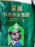 蒙豚有机草原黑猪 通脊肉1.4斤 里脊肉瘦肉猪柳肉土猪肉生鲜食材 实拍图