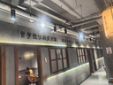 美的（Midea）破壁机家用多功能豆浆机加热早餐榨汁辅食机 降噪预约碎冰绞肉机1.75L大容量3-4人用254F 国家补贴 实拍图