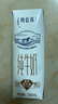 蒙牛特仑苏纯牛奶250ml*16盒3.6g乳蛋白礼盒整箱装 实拍图