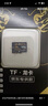 DAJINGYU大鲸鱼 TF卡(Micro SD) 256GB  游戏机 无人机专用卡 监控摄像头 行车记录仪内存卡 读速190MB/s 实拍图