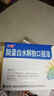 [万通] 脑蛋白水解物口服液10ml:50mg*10支/盒 3盒装 实拍图