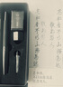 弘典 钢笔练字礼物送礼学生专用男女生复古高档美工笔弯头书法笔6013黑将礼盒装送礼墨囊铱金定制 黑色铁盒（ 赠1.0弯头总成与墨水） EF0.4mm 实拍图