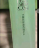 百雀羚（PECHOIN）护肤套装草本精萃3件套洁面水乳补水高保湿品质国货送女友 实拍图