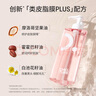 稚优泉稚优泉卸妆油220ml卸妆洗面奶二合一女温和乳化女生生日礼物女 实拍图