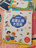 名校堂超级宝宝儿童智能点读笔英语幼儿玩具男孩女孩V6生日 实拍图