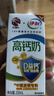 伊利专利高钙牛奶 200ml*12盒 添加维生素D 益生元 送长辈礼盒装 实拍图