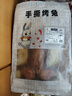 八郎兔（BA LANG TU） 麻辣兔头四川特产网红零食小吃双流老妈兔头卤味开袋即食手撕兔 香辣大兔头2袋4个 实拍图