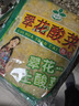 翠花 东北酸菜（丝）500g*2袋 新日期 实拍图