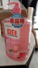 立白APG薄荷洗洁精4.36斤 洗涤灵洗碗液 轻松去重油A类食品果蔬可洗 实拍图