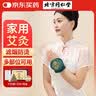 同仁堂艾灸盒罐艾柱艾条艾草棒祛湿肚子腹部专用艾灸仪器一体机无烟家用 实拍图