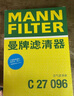 曼牌（MANNFILTER）空气滤清器空气滤芯C27009/C27096速腾宝来凌渡朗逸帕萨特途安高7 实拍图