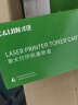 才进佳能2900硒鼓l11121e mf4010b mf4012b 4350d lbp3000打印机墨盒crg303 fx-9易加粉LBP2900+ 4330d一体机 实拍图