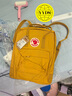 FJALLRAVEN北极狐双肩包kanken男女户外大容量书包电脑包运动旅行背包23510 160赭色 16L【可容纳14寸笔记本电脑】 实拍图