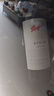 奔富（Penfolds）BIN28西拉/设拉子干红葡萄酒750ml*1支澳洲原瓶进口木塞【澳版】 实拍图
