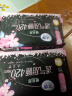洁婷夜用卫生巾樱花透气超长姨妈巾24片【品牌直供 安心品质】 实拍图