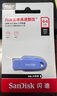 闪迪（SanDisk）64GB USB3.2 U盘 CZ550紫色 安全加密 数据恢复 学习电脑办公投标 小巧便携 车载 大容量优盘 实拍图