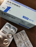 [顺尔宁]孟鲁司特钠片 10mg*30片 3盒装 实拍图