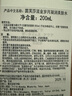 茵芙莎（IPSA）流金水200+100ml套装爽肤水抗痘补水保湿透亮美白祛斑护肤 实拍图