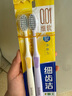 狮王（Lion）细齿洁0.01弹力旋净软毛护龈牙刷8支软毛护龈成年人缓解出血 实拍图
