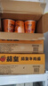 统一茄皇 阳光番茄牛肉面 杯面 85g*12杯 整箱装严选阳光番茄免煮速食 实拍图