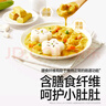 秋田满满 果蔬咖喱100g 减盐调料调味品_享婴儿宝宝儿童辅食食谱 实拍图