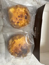 鲜京采【新品】米莫莱特巴斯克蛋糕150g*2 安佳/米莫莱特/帕玛森干酪 实拍图