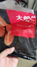 大希地火山石烤肠 肉肠1016g/20根 早餐火腿肠香肠热狗空气炸锅烧烤食材 实拍图