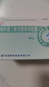 贝飞达 双歧杆菌三联活菌肠溶胶囊 210mg*36粒 肠道菌群失调引起的急慢性腹泻 便秘 消化不良 3盒（申通物流） 实拍图