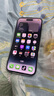 Apple iPhone 14Pro 苹果14Pro 苹果14promax 二手苹果手机 5G 国行 【苹果14ProMax】6.7寸屏幕 128G【下方点查看报告选机选颜色】 实拍图