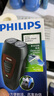 飞利浦（PHILIPS）电动剃须刀经典便携款 自动研磨刮胡刀胡须刀 生日礼物 送男友送老公 实拍图
