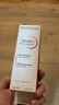 BIODERMA贝德玛礼物舒妍DS乳舒缓泛红控油滋润油敏送礼 40ml*2 实拍图