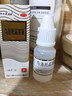 西施兰夏露 乌洛托品溶液10ml 用于手足多汗及腋臭 狐臭 实拍图