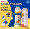 迪士尼奇妙惊喜PPSU奶瓶+重力球组套330ml  6个月+ 实拍图