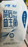 得益餐后益生菌酸奶低温酸奶可做希腊酸奶混合口味180g*10袋源头直发 实拍图