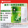 百灵鸟 复方一枝黄花喷雾剂15ml 上呼吸道感染急性咽炎口舌生疮牙龈肿痛口臭 实拍图