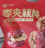 良品铺子 枣夹核桃400g红枣无添加夹心灰枣核桃新疆特产孕妇营养独立包装 实拍图