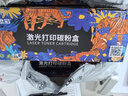 添彩136w硒鼓 适用惠普110a带芯片w1110a硒鼓hp mfp 136nw 136a 108W 108a 138pw打印机墨盒超大容量2支 实拍图