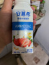 伊利安慕希草莓燕麦味酸牛奶200g*10瓶/箱  礼盒装 3-4月产 实拍图