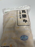 上鲜 鸡翅中 净重2斤 单个40-50g大翅中 出口级 鸡翅膀烤鸡翅鸡肉 实拍图