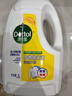 滴露（Dettol）衣物除菌液 消毒液 柠檬3L 99.9%杀菌除螨内衣儿童衣物可配洗衣液 实拍图