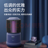 美的（Midea）蓝色灭蚊灯家用灭蚊器驱蚊器物理仿生诱蚊吸入式卧室基孔肯雅热 实拍图
